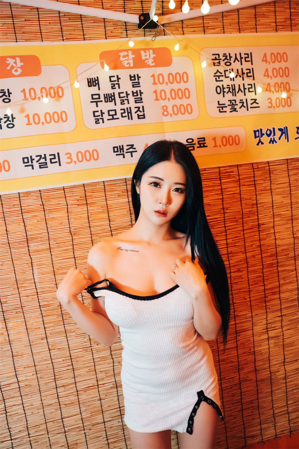 Bomi보미夏日暖色系背心87图4视频插图3